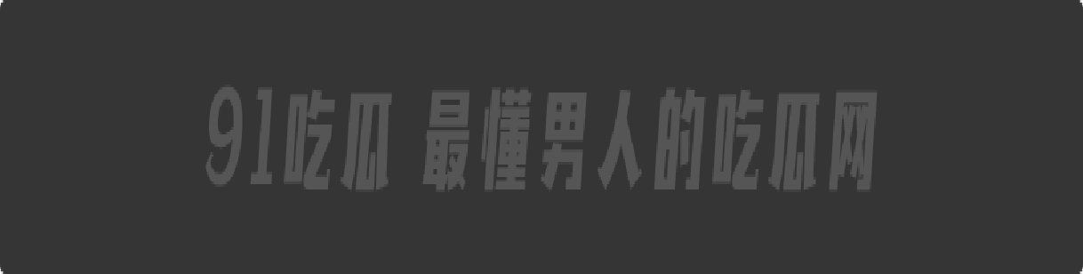 洛阳正仁教育集团风骚人妻昌梦甜钟爱黑丝和约炮 醉酒被领导酒店爆操 翘臀粉穴轮番玩弄